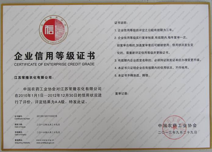 云开体育app官方下载安装最新版