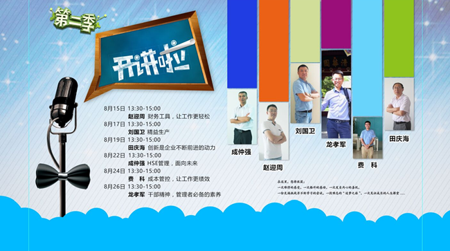 云开体育app官方下载安装最新版