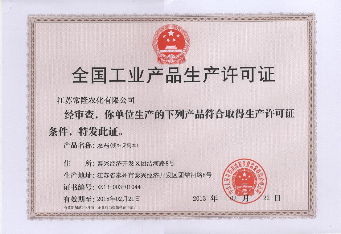 云开体育app官方下载安装最新版