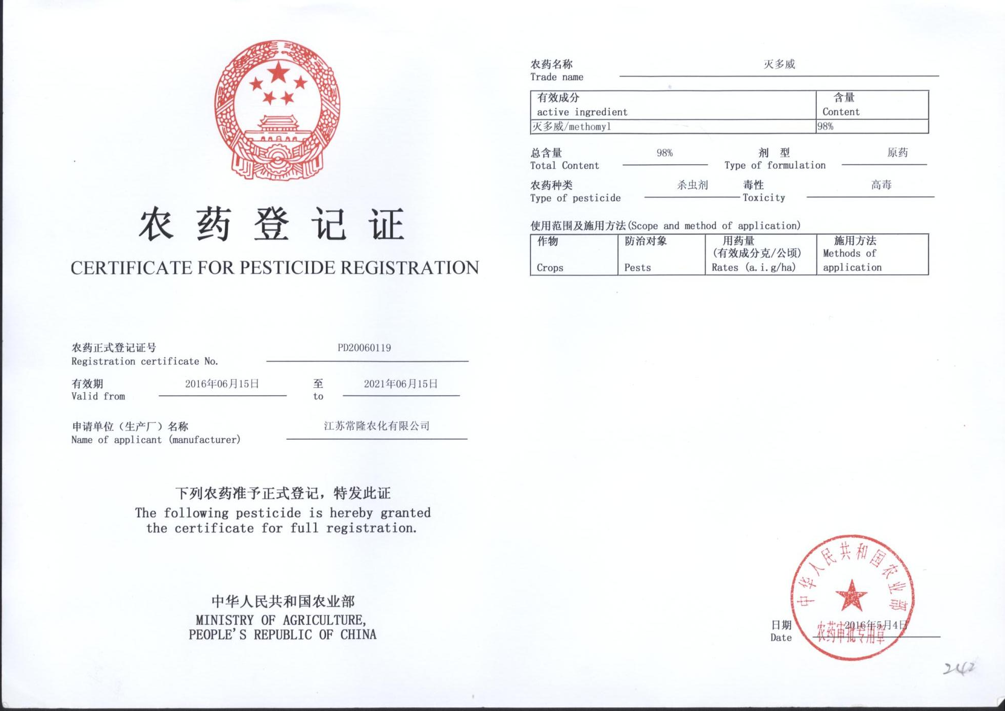 云开体育app官方下载安装最新版