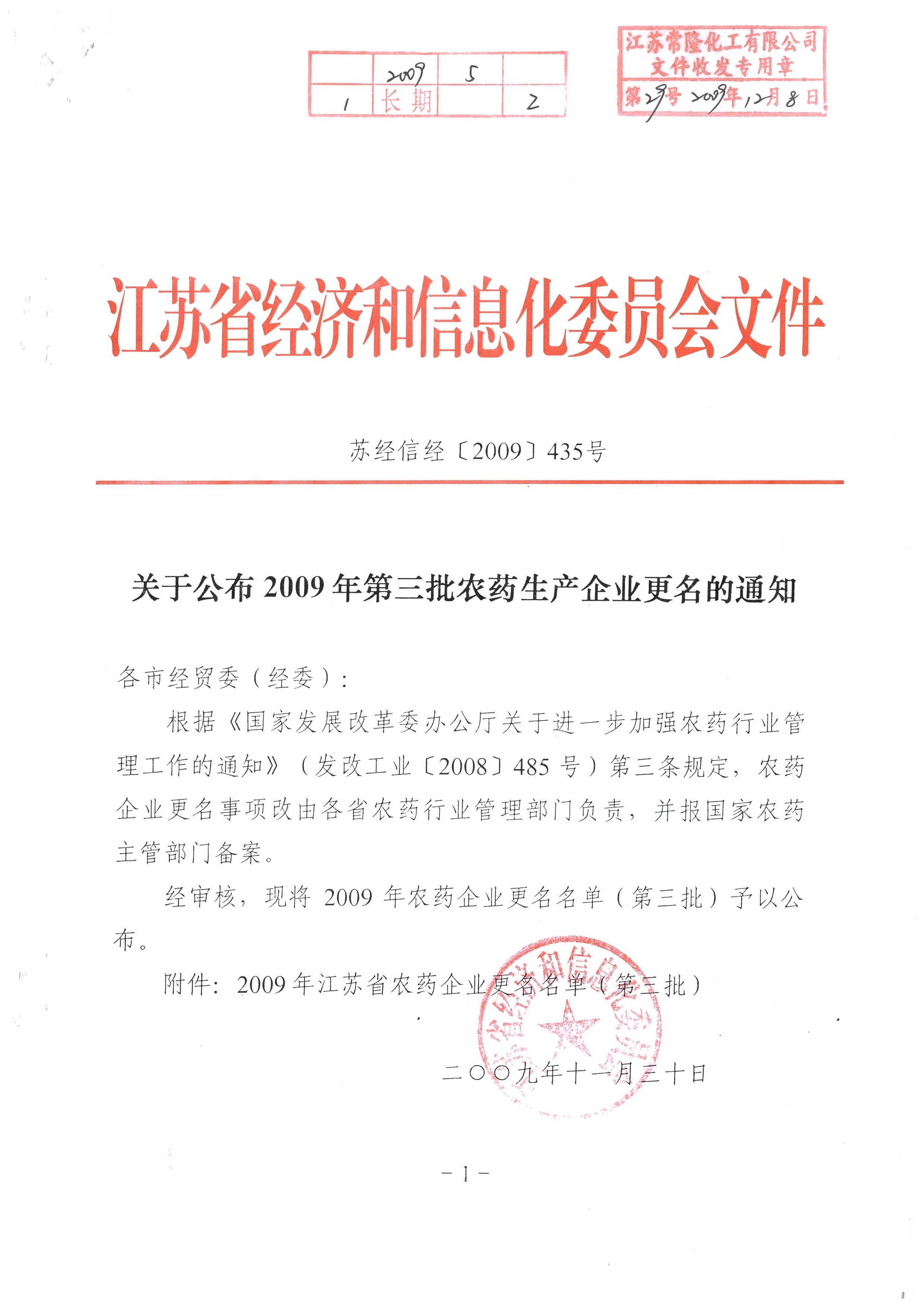 云开体育app官方下载安装最新版