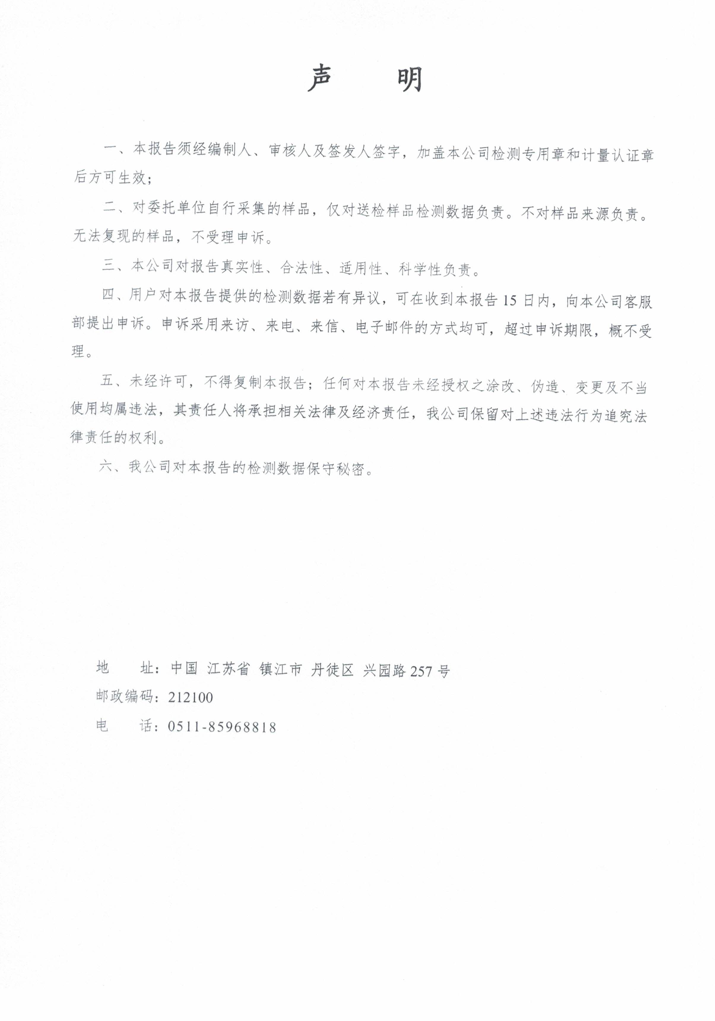 云开体育app官方下载安装最新版