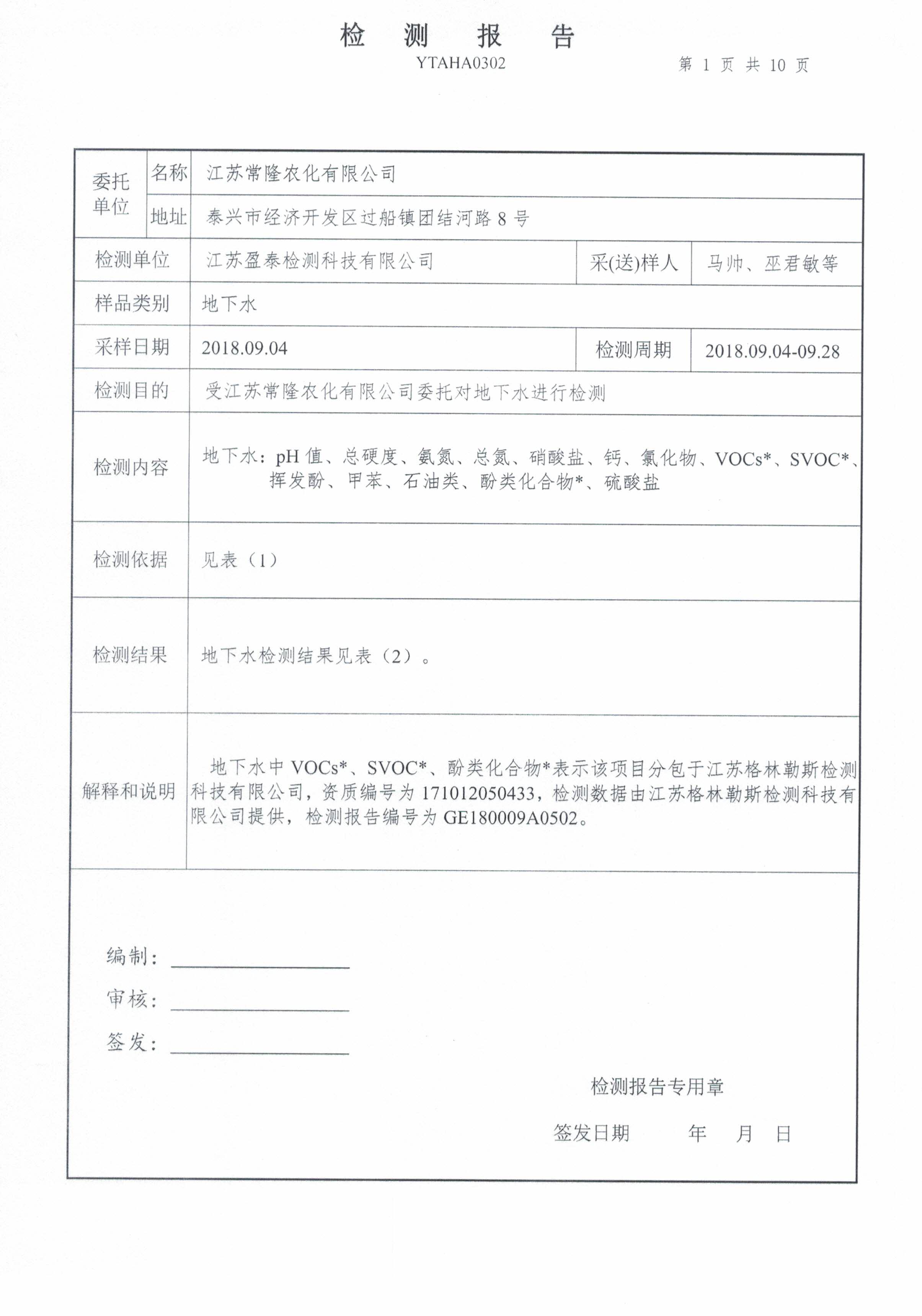 云开体育app官方下载安装最新版