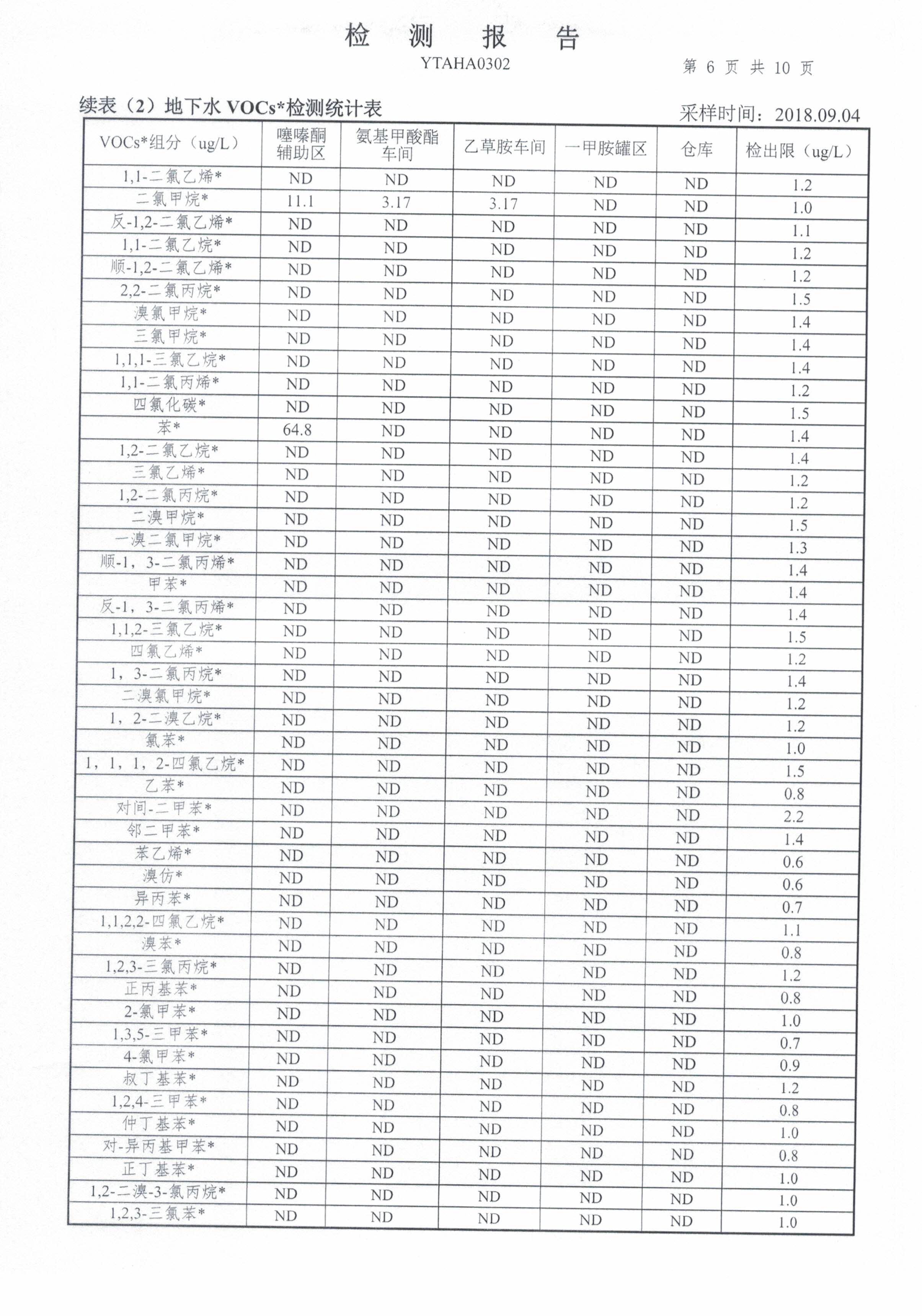 云开体育app官方下载安装最新版