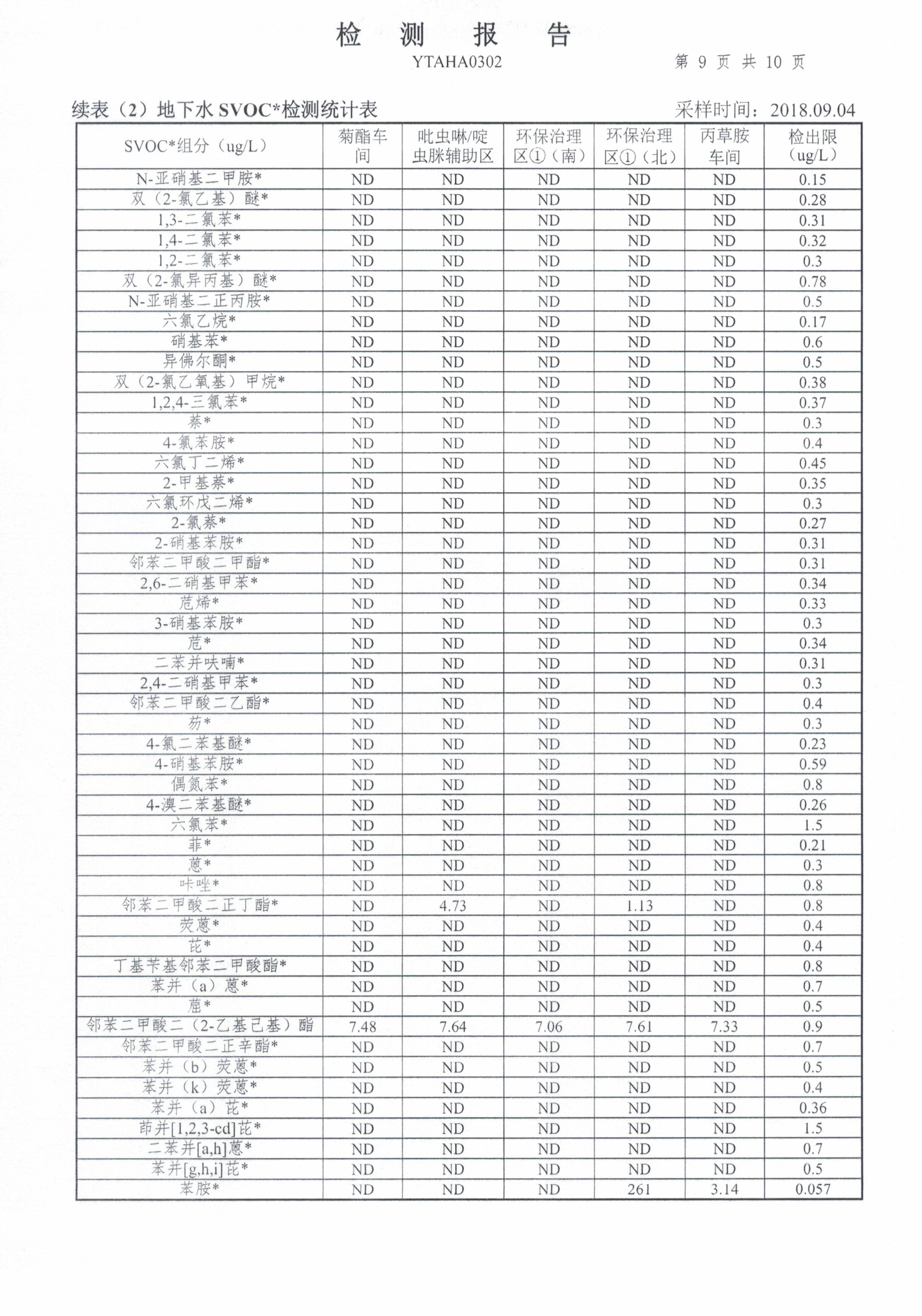 云开体育app官方下载安装最新版