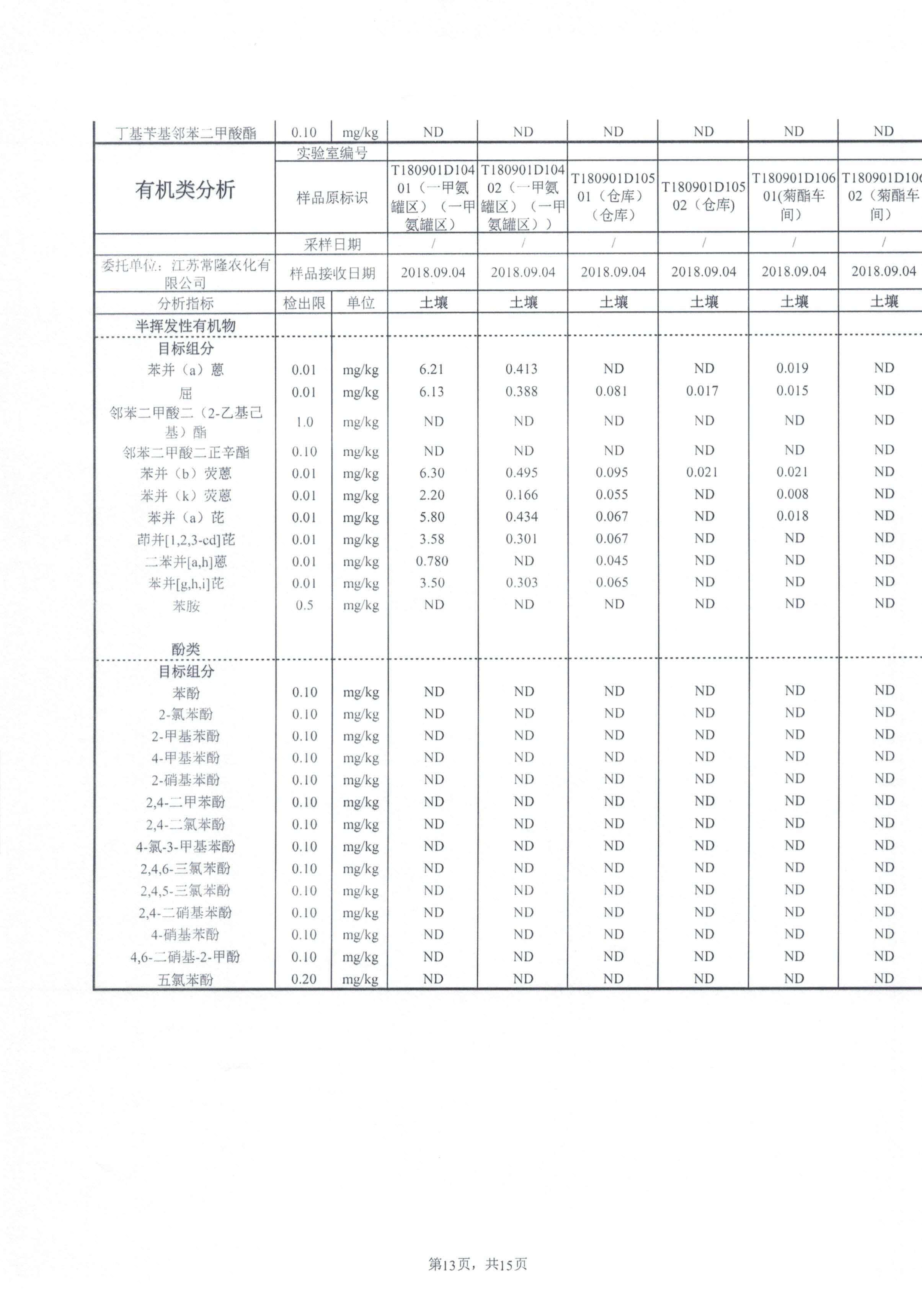 云开体育app官方下载安装最新版