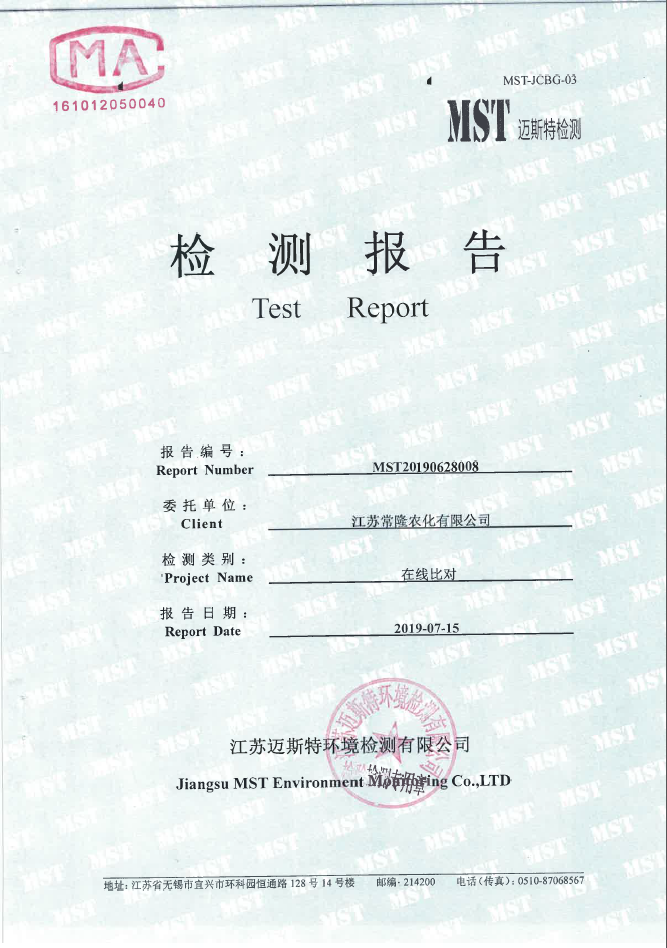 云开体育app官方下载安装最新版