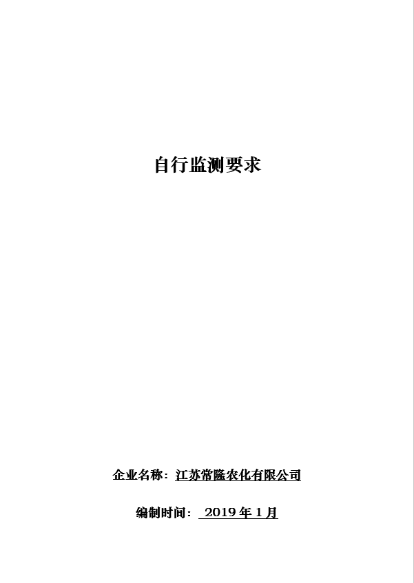 云开体育app官方下载安装最新版