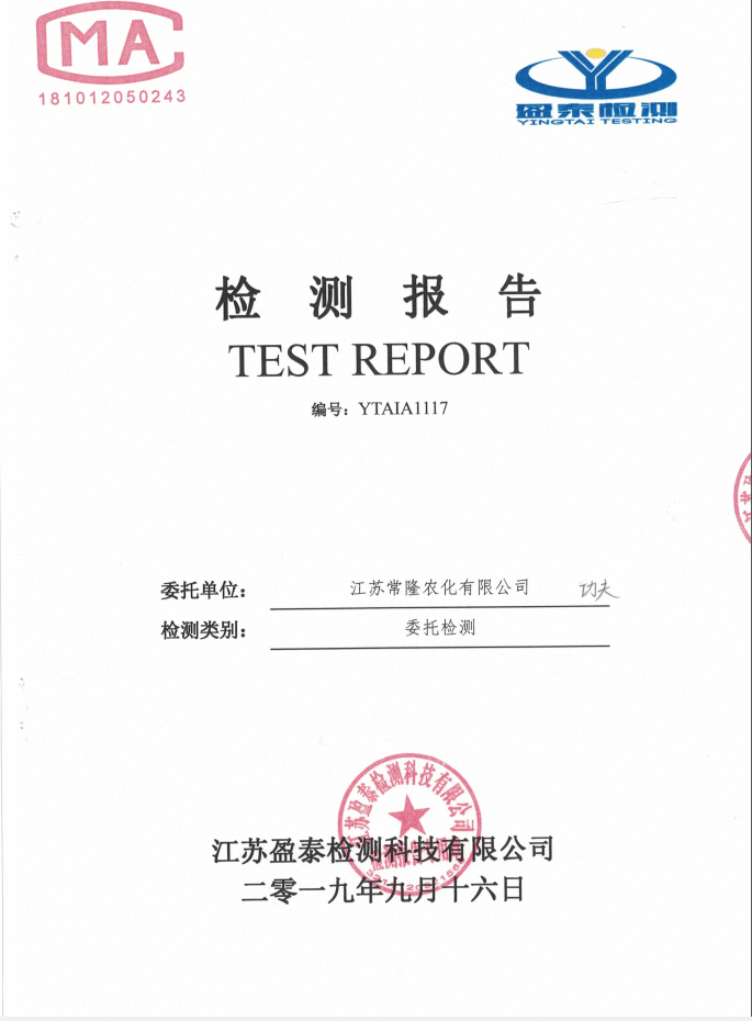 云开体育app官方下载安装最新版