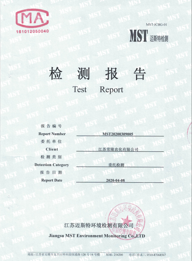 云开体育app官方下载安装最新版