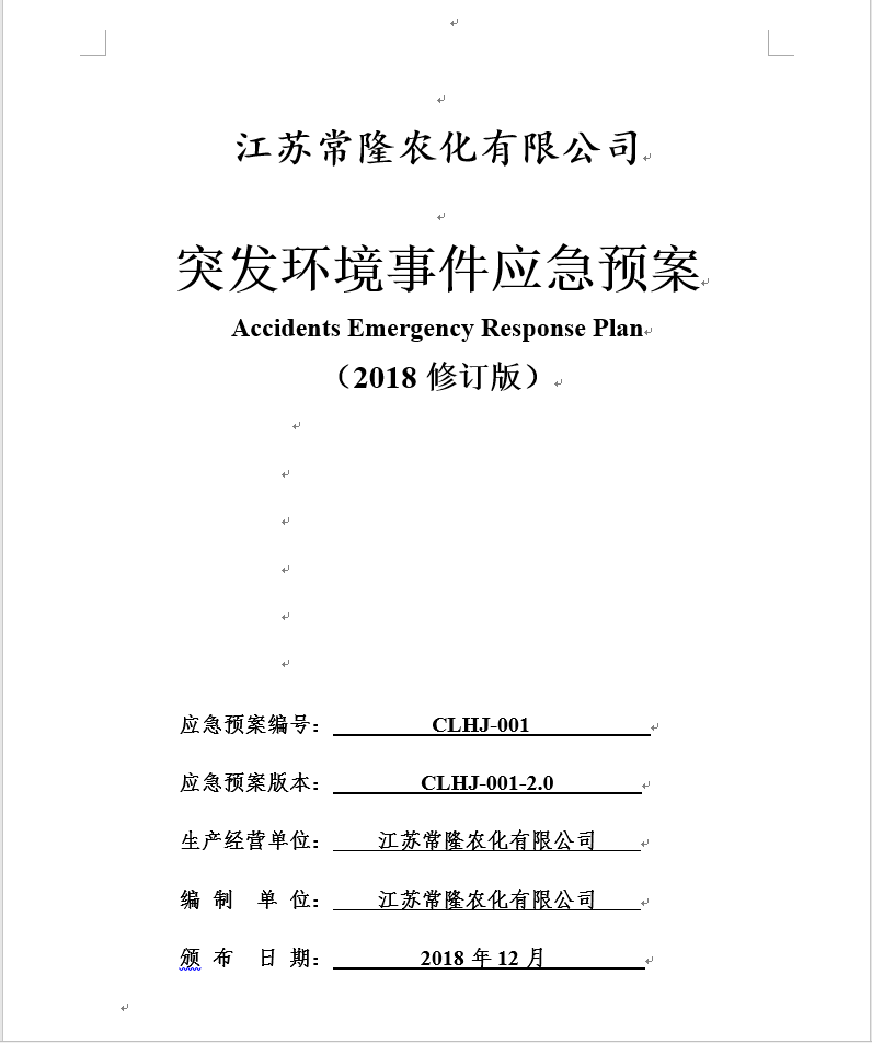 云开体育app官方下载安装最新版