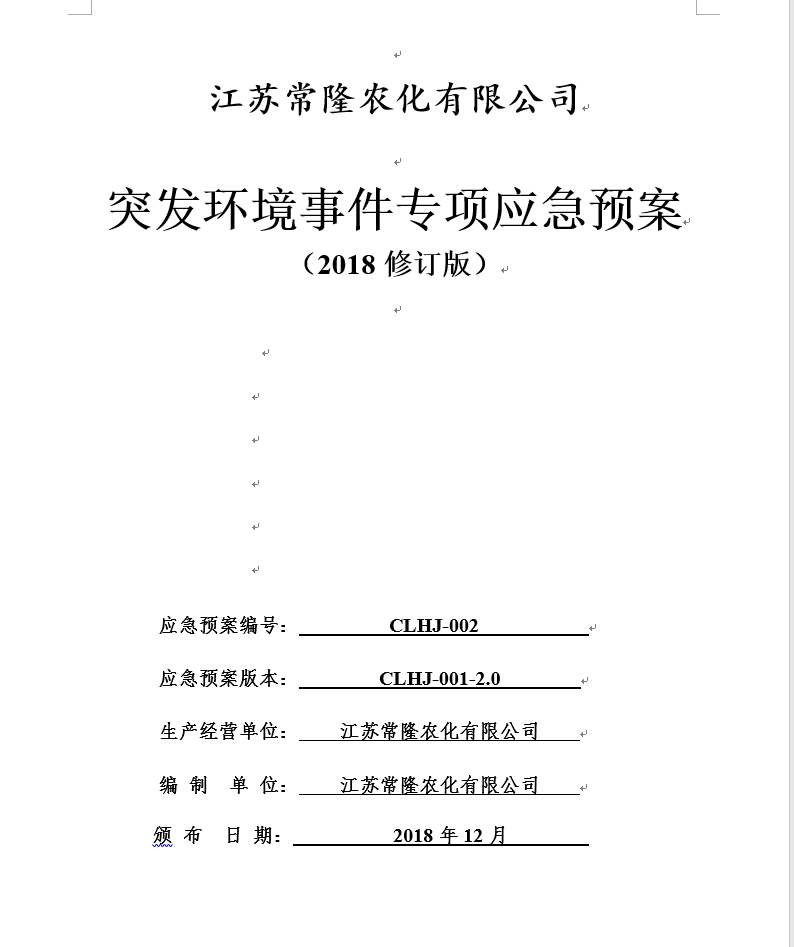 云开体育app官方下载安装最新版