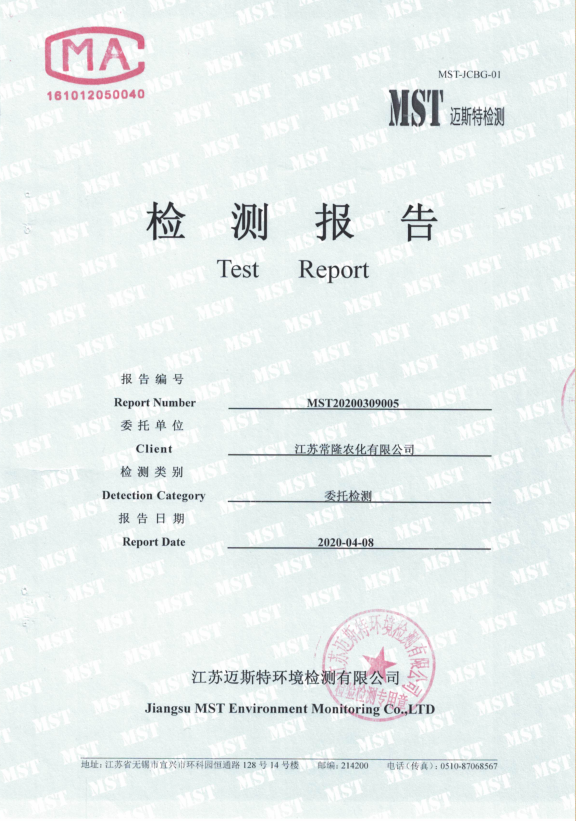 云开体育app官方下载安装最新版