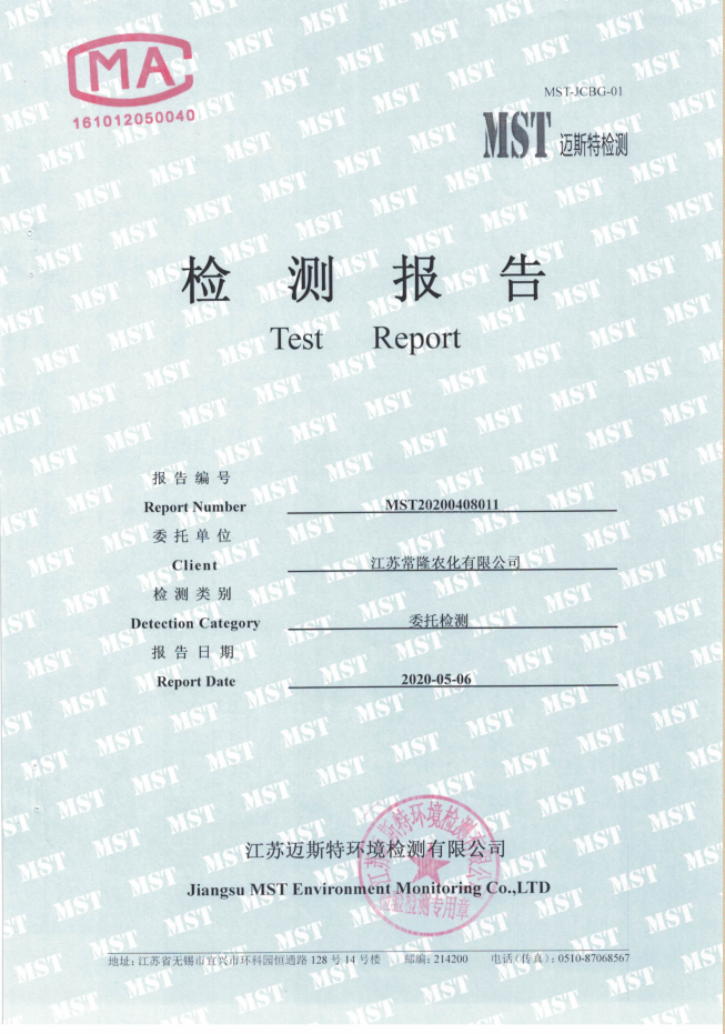 云开体育app官方下载安装最新版