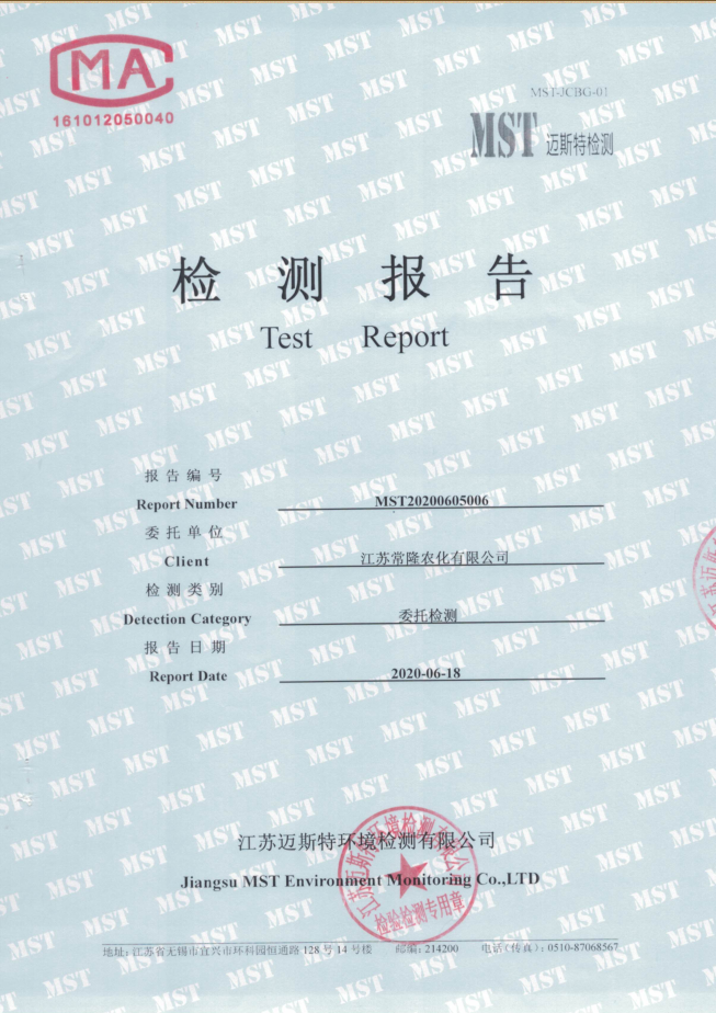 云开体育app官方下载安装最新版