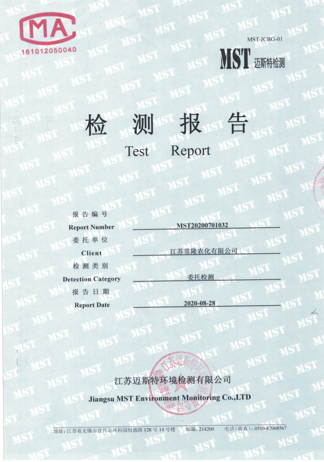 云开体育app官方下载安装最新版