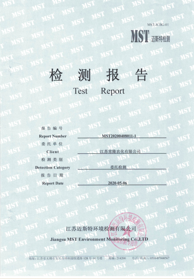 云开体育app官方下载安装最新版