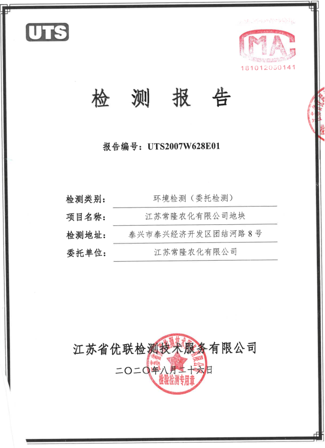 云开体育app官方下载安装最新版