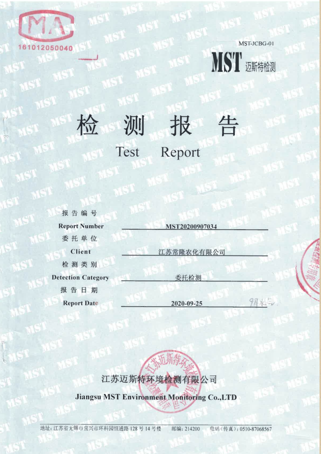 云开体育app官方下载安装最新版