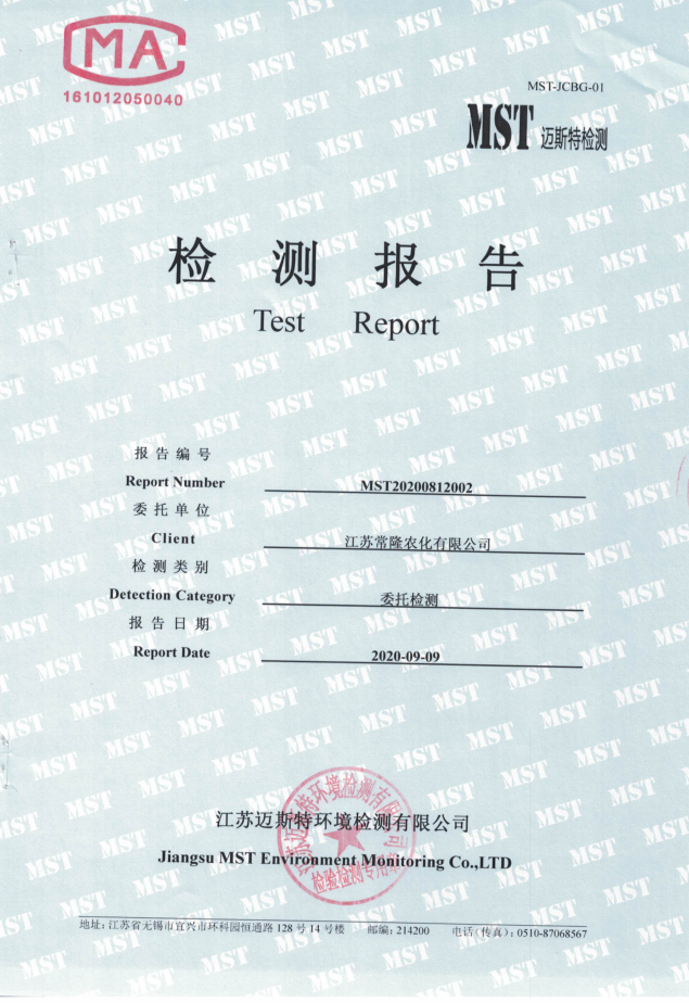 云开体育app官方下载安装最新版