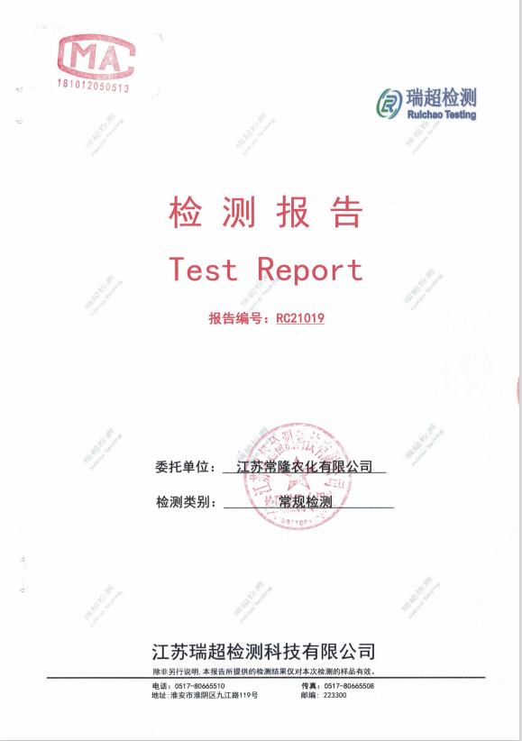 云开体育app官方下载安装最新版