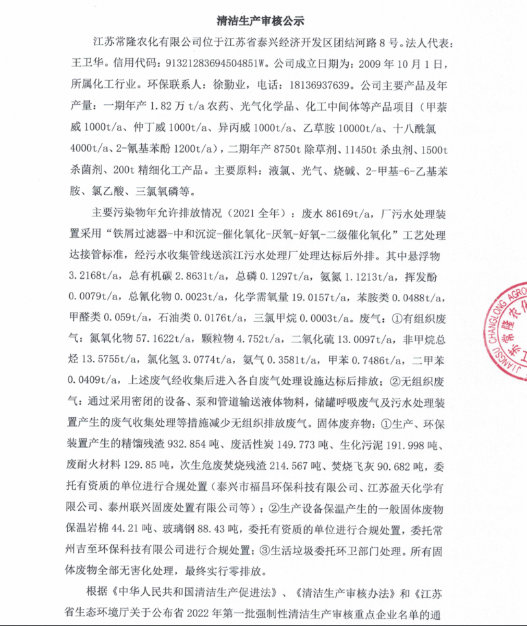 云开体育app官方下载安装最新版