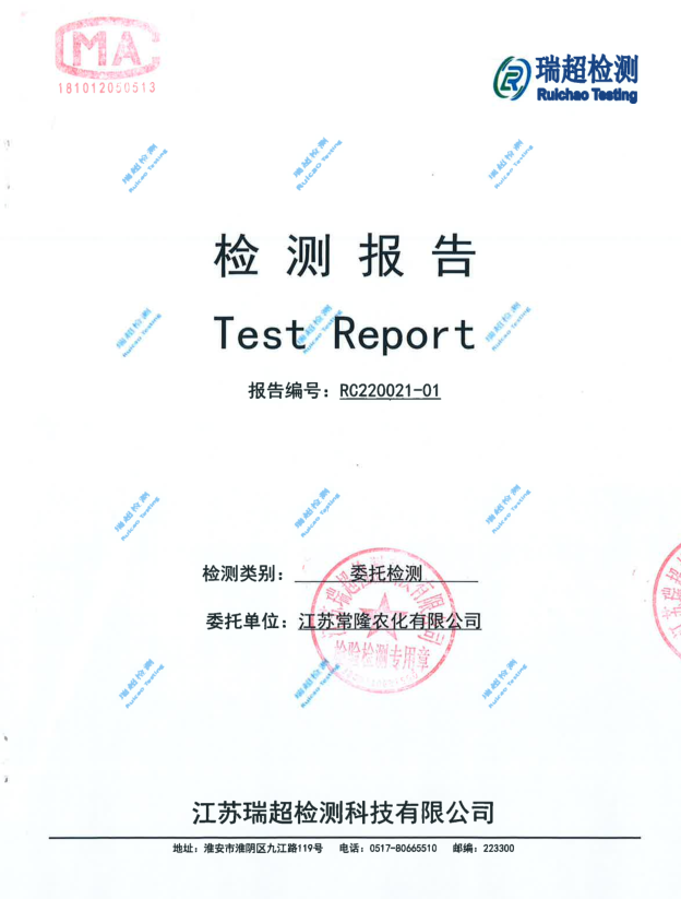 云开体育app官方下载安装最新版