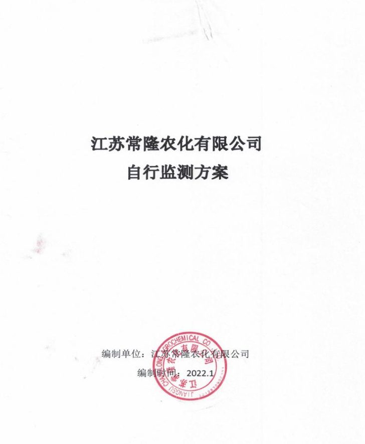 云开体育app官方下载安装最新版