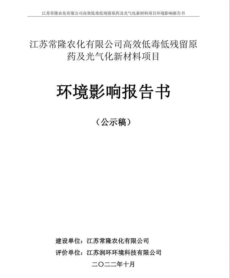 云开体育app官方下载安装最新版