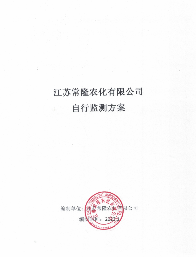 云开体育app官方下载安装最新版