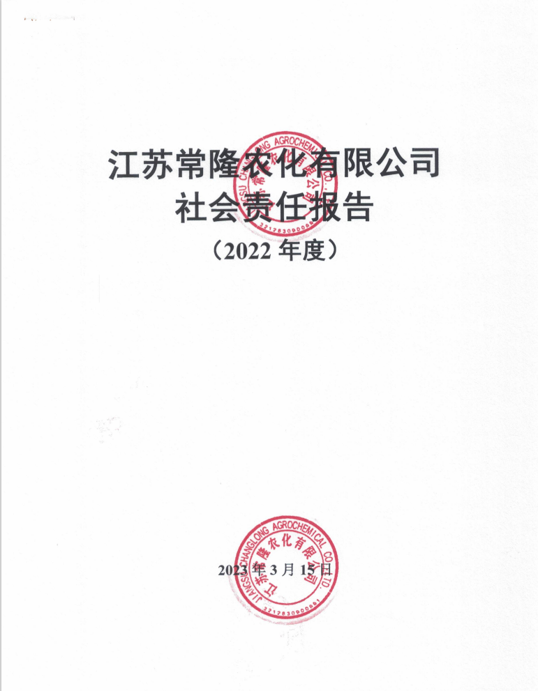 云开体育app官方下载安装最新版