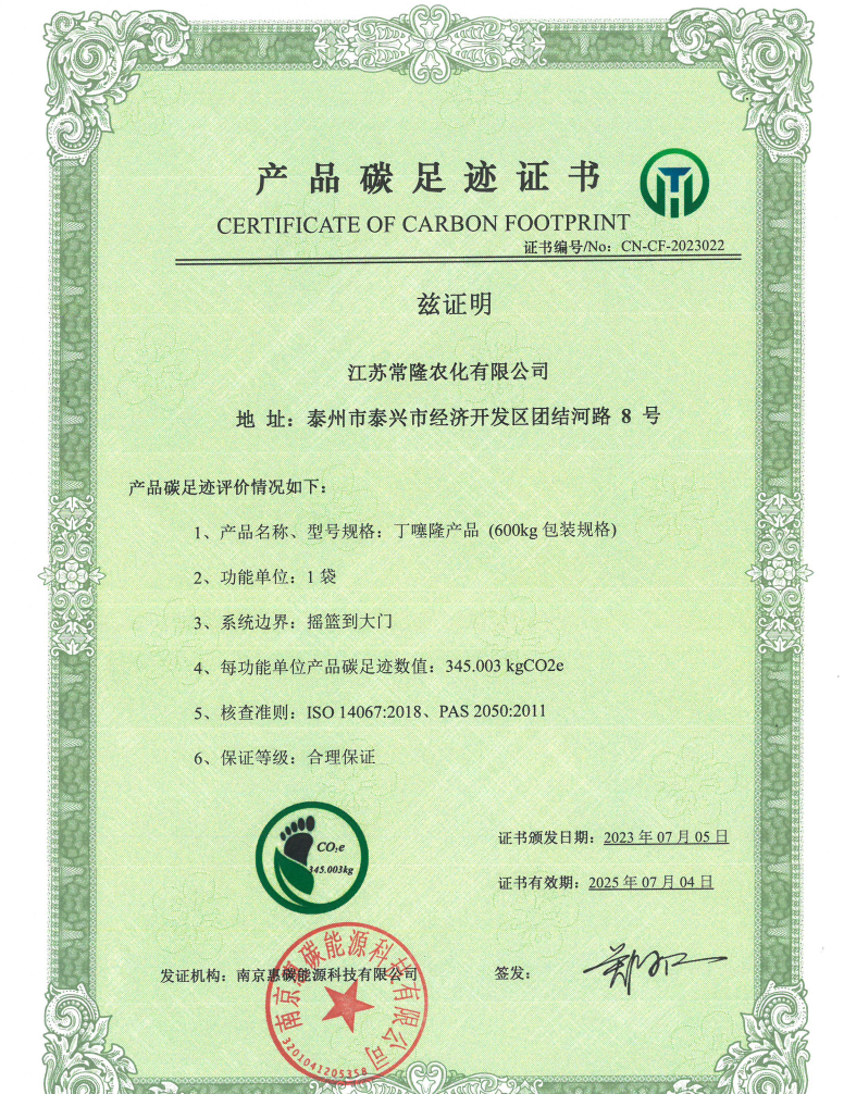 云开体育app官方下载安装最新版