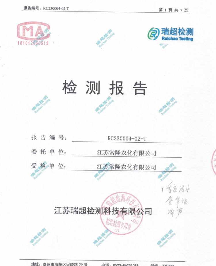 云开体育app官方下载安装最新版