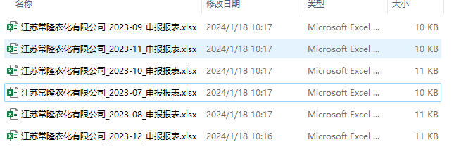 云开体育app官方下载安装最新版
