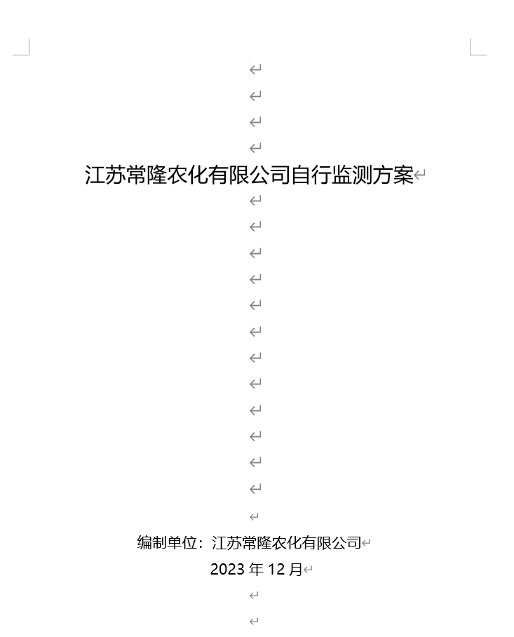 云开体育app官方下载安装最新版