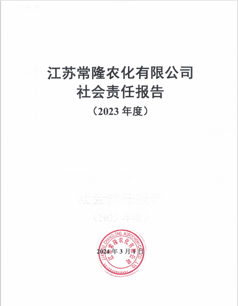 云开体育app官方下载安装最新版