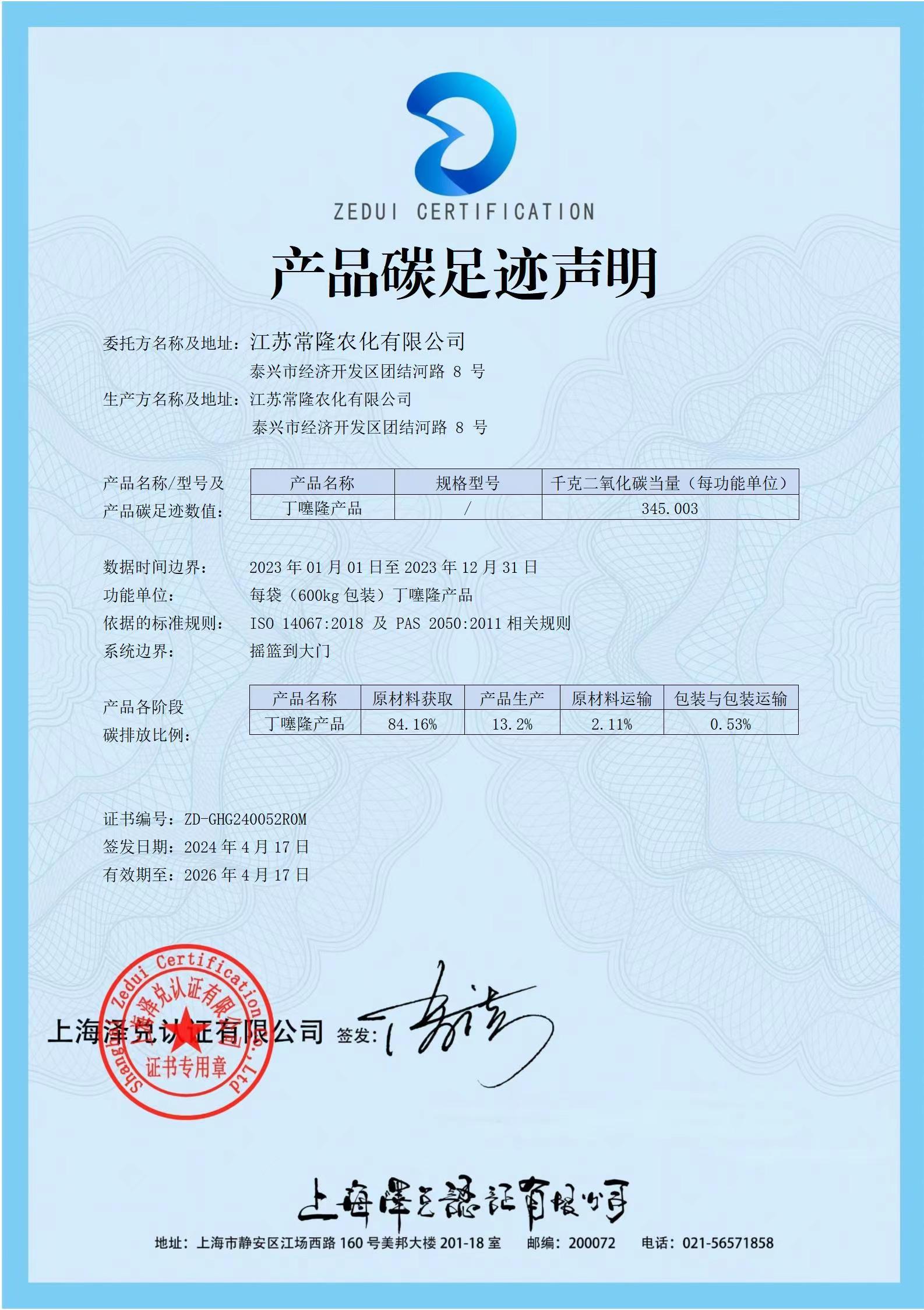 云开体育app官方下载安装最新版