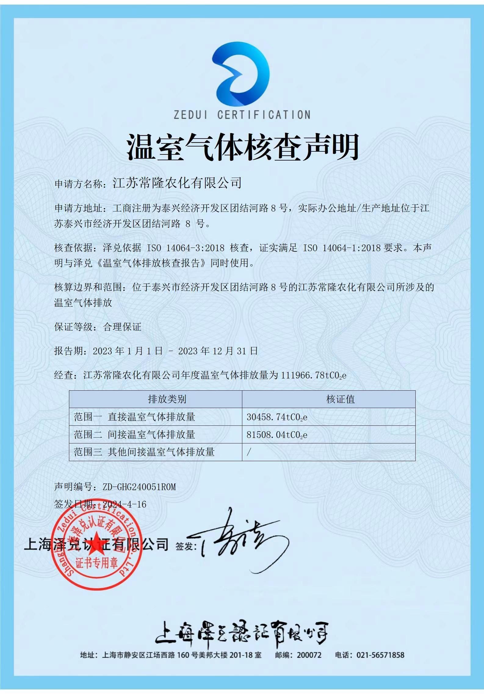 云开体育app官方下载安装最新版